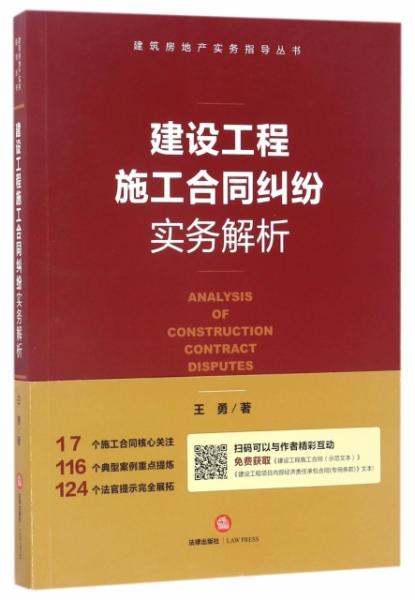 香港正版资料免费大全下载,构建解答解释落实_T42.431