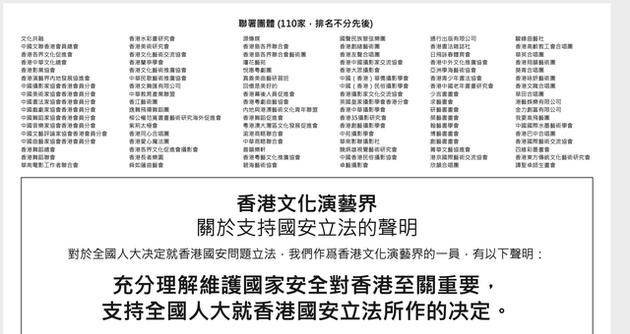 香港最快最精准免费资料,实用释义解释落实_E69.314