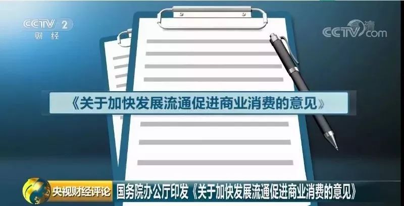 2024新奥精准资料免费大全,综合解答解释落实_珍稀版K55.534