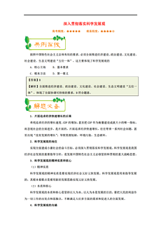 新澳2024正版免费资料,统计解答解释落实_V57.820