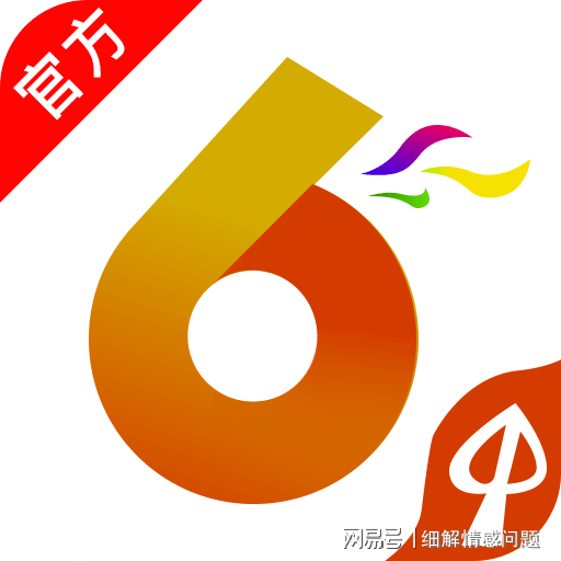 2024澳门精准正版资料大全,精选解析解释落实_S84.500