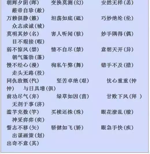 正版资料全年资料大全,定量解答解释落实_M47.204