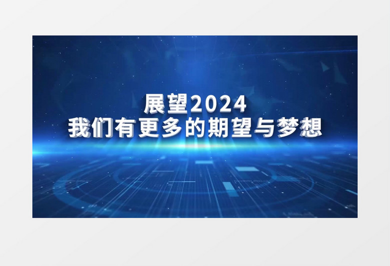 2024年正版资料免费大全视频,全面释义解释落实_竞技版Z82.403