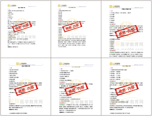 2024新奥免费看的资料,实用释义解释落实_W34.871