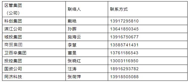 新澳门一码一码100准确,深度解答解释落实_D51.73