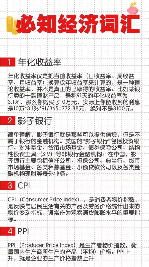 新澳门资料大全正版资料2024年免费下载,词语释义解释落实_O81.805