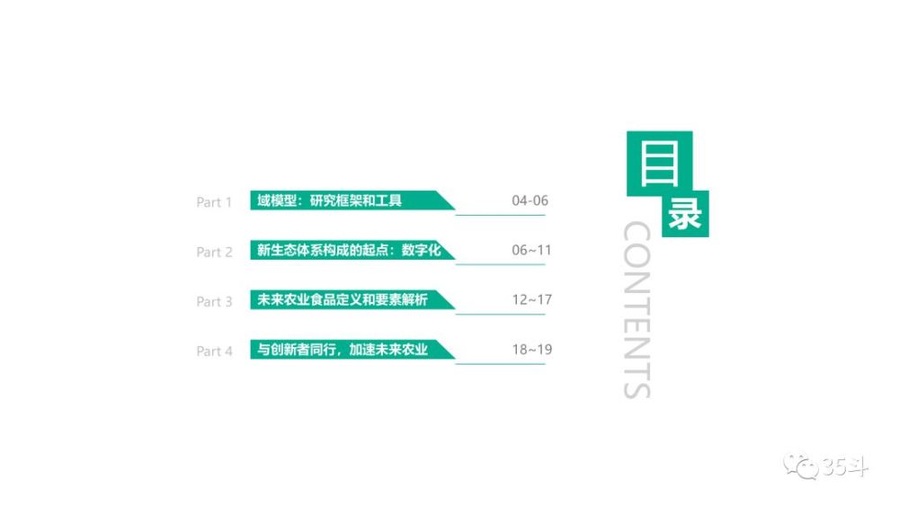 2024正版资料免费公开｜构建解答解释落实_J20.713