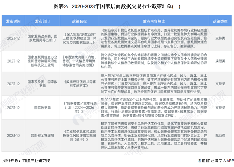 600图库大全免费资料图2024,全面释义解释落实_J82.136