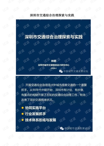 新澳精准资料免费提供510期,综合解答解释落实_银质版X15.808