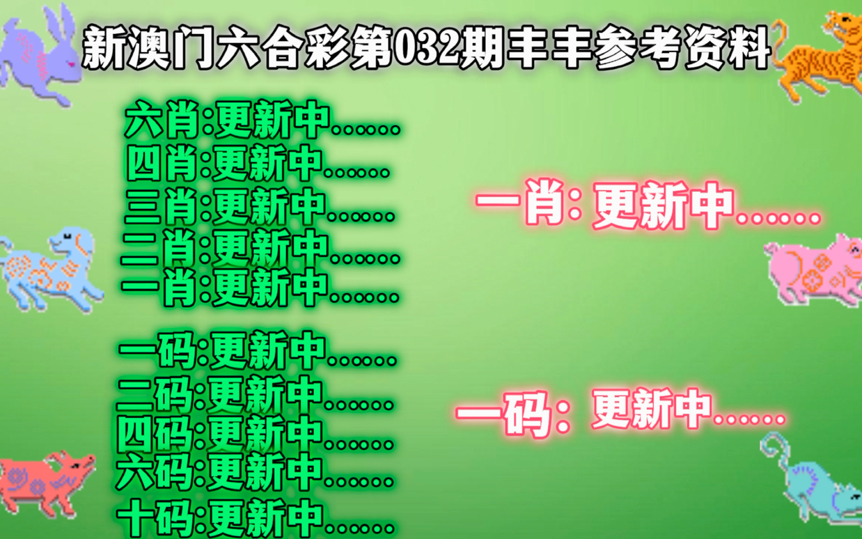 新澳门平特一肖100准,精选解析解释落实_Q4.628