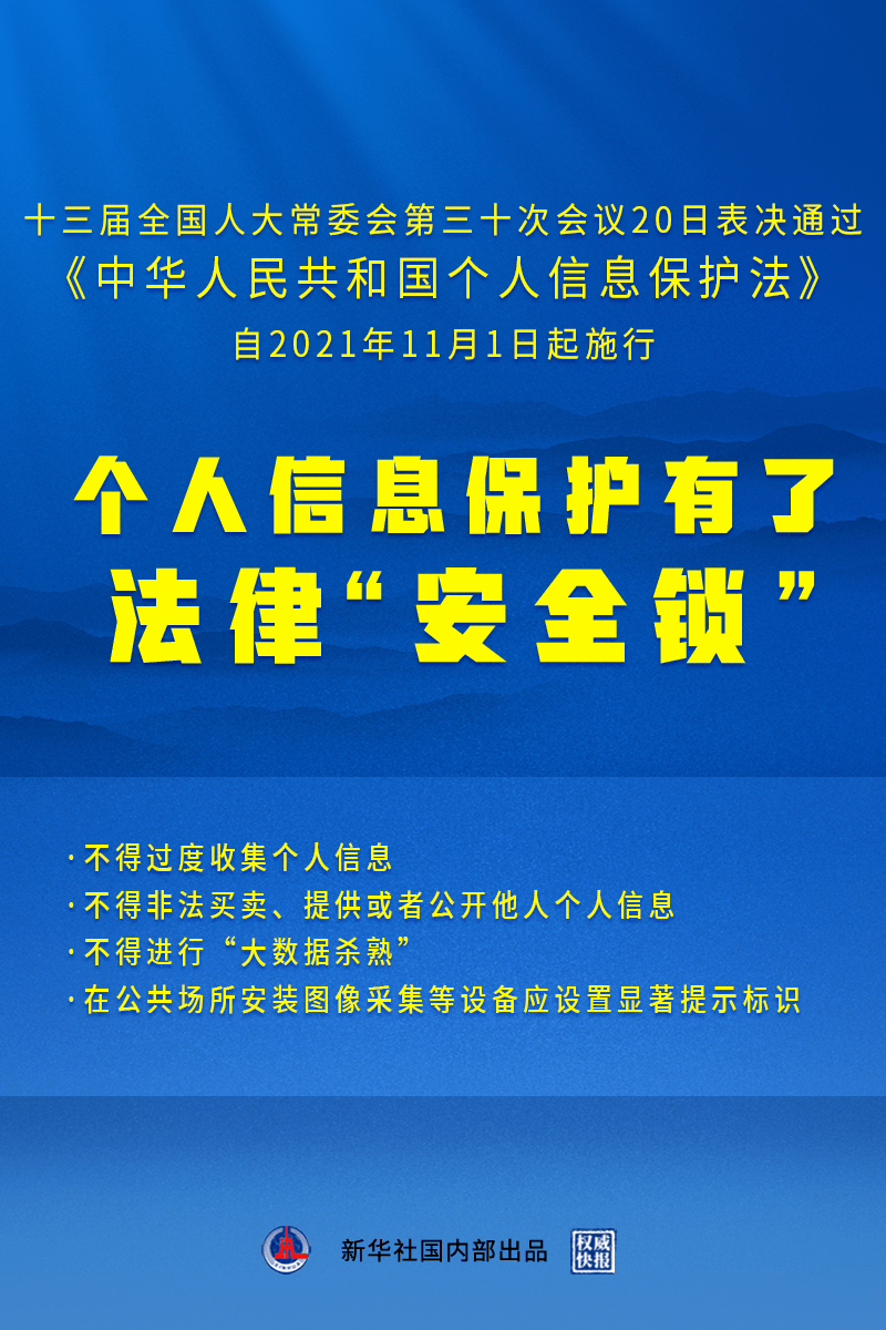 2024年新澳门免费资料｜实用释义解释落实_H75.11