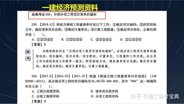 香港正版资料大全免费,定量解答解释落实_A93.252