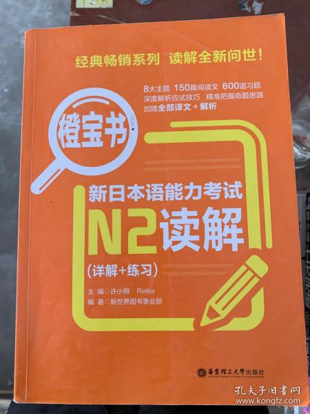 2024澳门正版资料免费大全,深度解答解释落实_F14.552