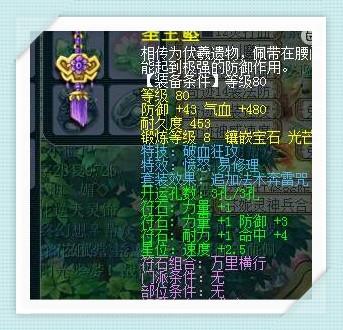 澳门王中王100%期期准确,综合解答解释落实_极致款S65.472