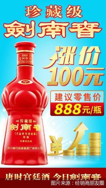 王中王100℅期期准澳彩,时代解答解释落实_批注版U77.519