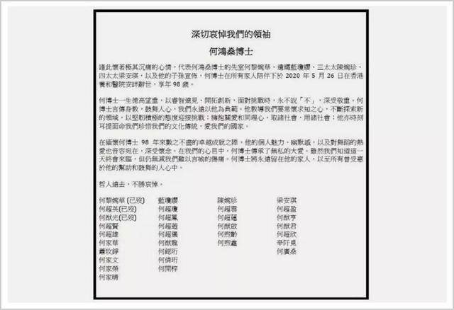 澳门三中三码精准100%,时代解答解释落实_保养款B27.410