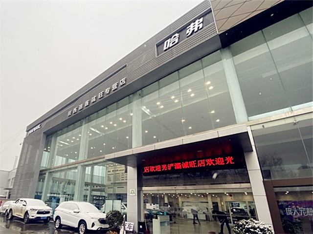 西安新能源汽车4s店｜西安新能源车专卖店