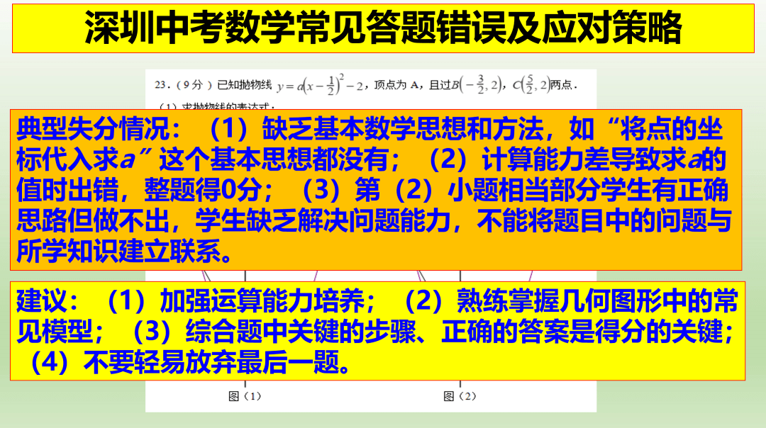 2024新奥正版资料免费提供｜统计解答解释落实_G22.926