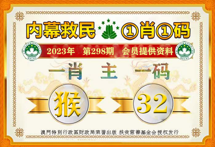 最准一肖一码100%澳门,深度解答解释落实_畅销版B1.54