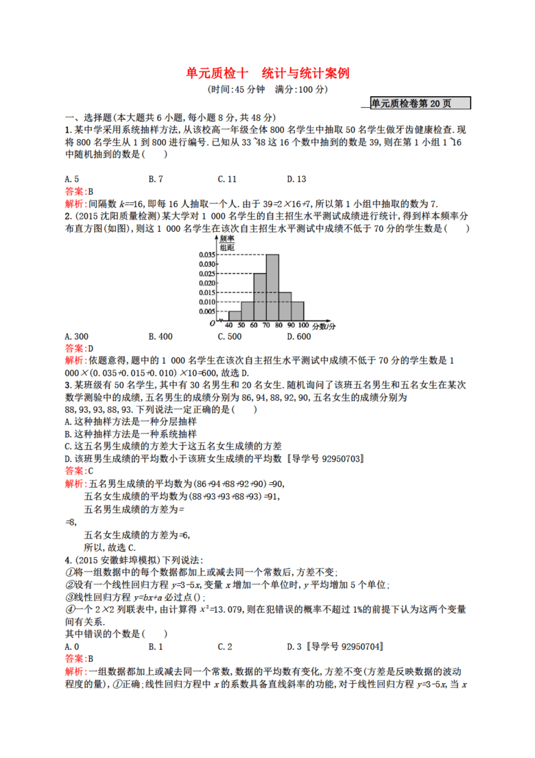 新澳门正版免费大全｜统计解答解释落实_J38.523