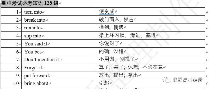 一码一肖100%的资料,科学解答解释落实_Z79.639