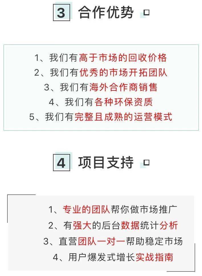 2024天天彩正版资料大全,实用释义解释落实_未来制L93.800