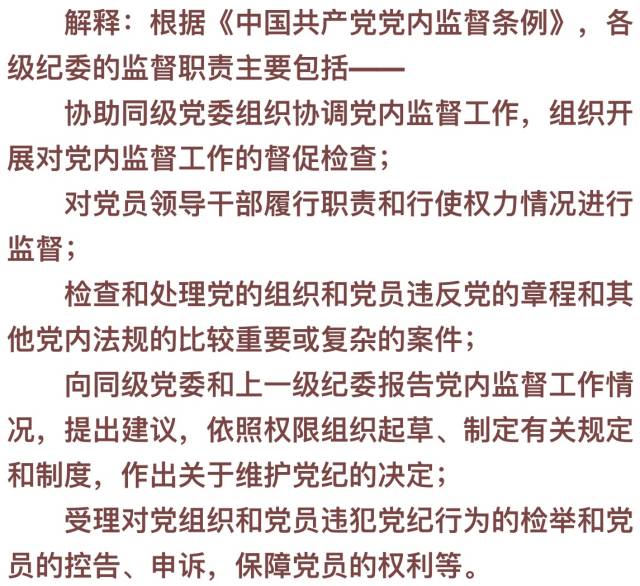 新澳精准资料免费提供,词语释义解释落实_潮流版D91.261