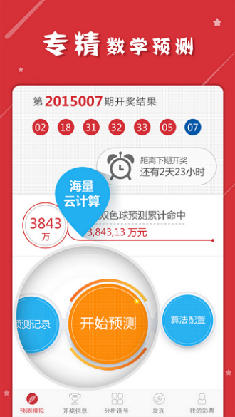 最准一肖一码一一中特｜实用释义解释落实_C39.625