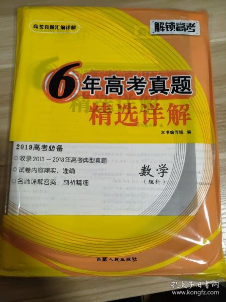 2024澳门精准正版免费大全,精选解析解释落实_M51.741