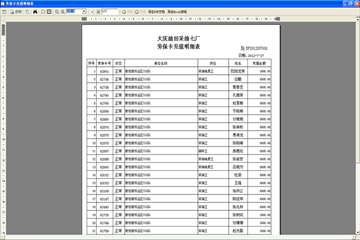 新澳门一码一码100准,统计解答解释落实_灵敏集T44.111