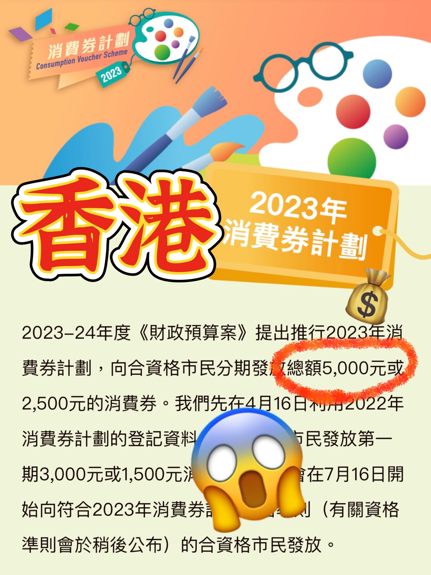 香港正版免费大全资料,全面释义解释落实_家庭款O8.777