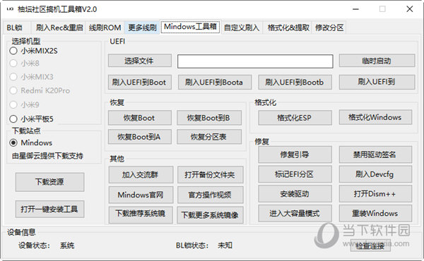 管家婆最准一肖一特｜综合解答解释落实_W87.334