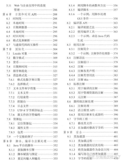 澳门天天开彩期期精准,定量解答解释落实_W45.766