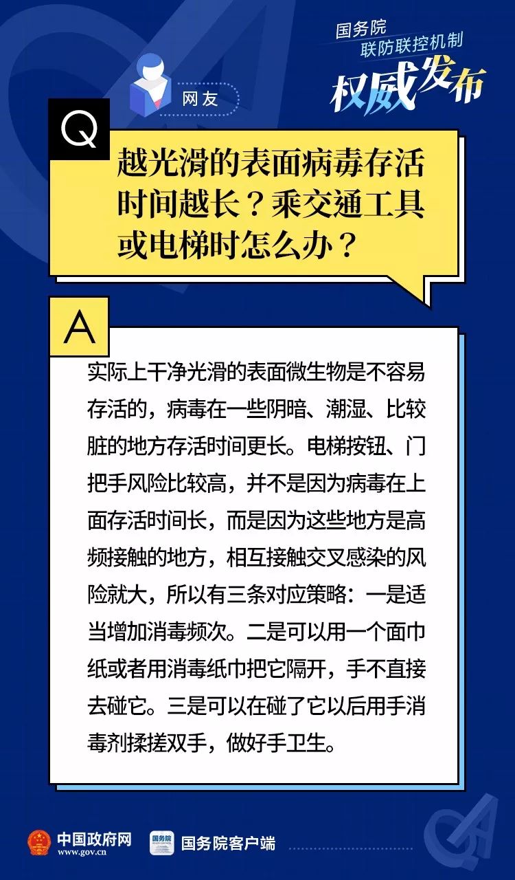 香港免费公开资料大全｜科学解答解释落实_Q47.511