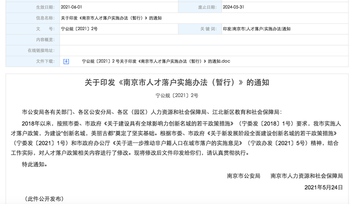 澳门一码一肖一特一中是公开的吗,综合解答解释落实_计划型I87.696