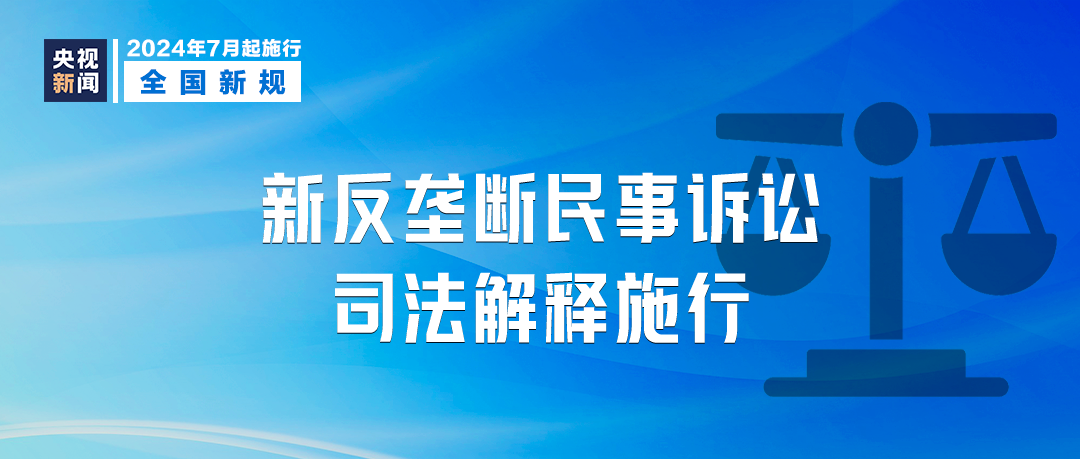 澳门正版精准免费大全,深度解答解释落实_H58.401