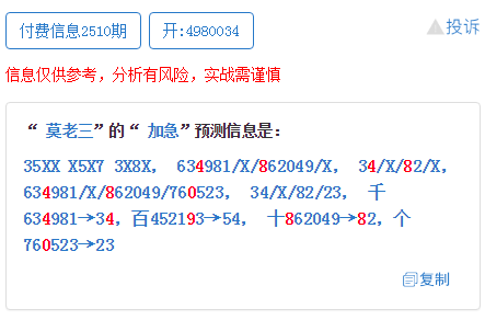 香港特马资料王中王｜构建解答解释落实_G82.327