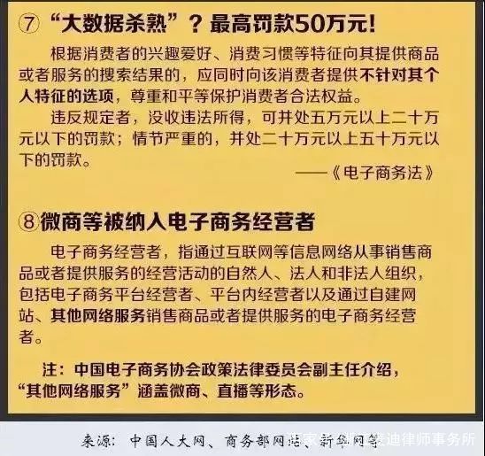 澳门一码一肖一特一中是公开的吗,实用释义解释落实_H82.697