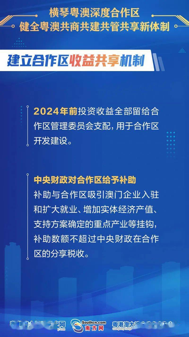 新澳2024年最新版资料,深度解答解释落实_策展版B81.693