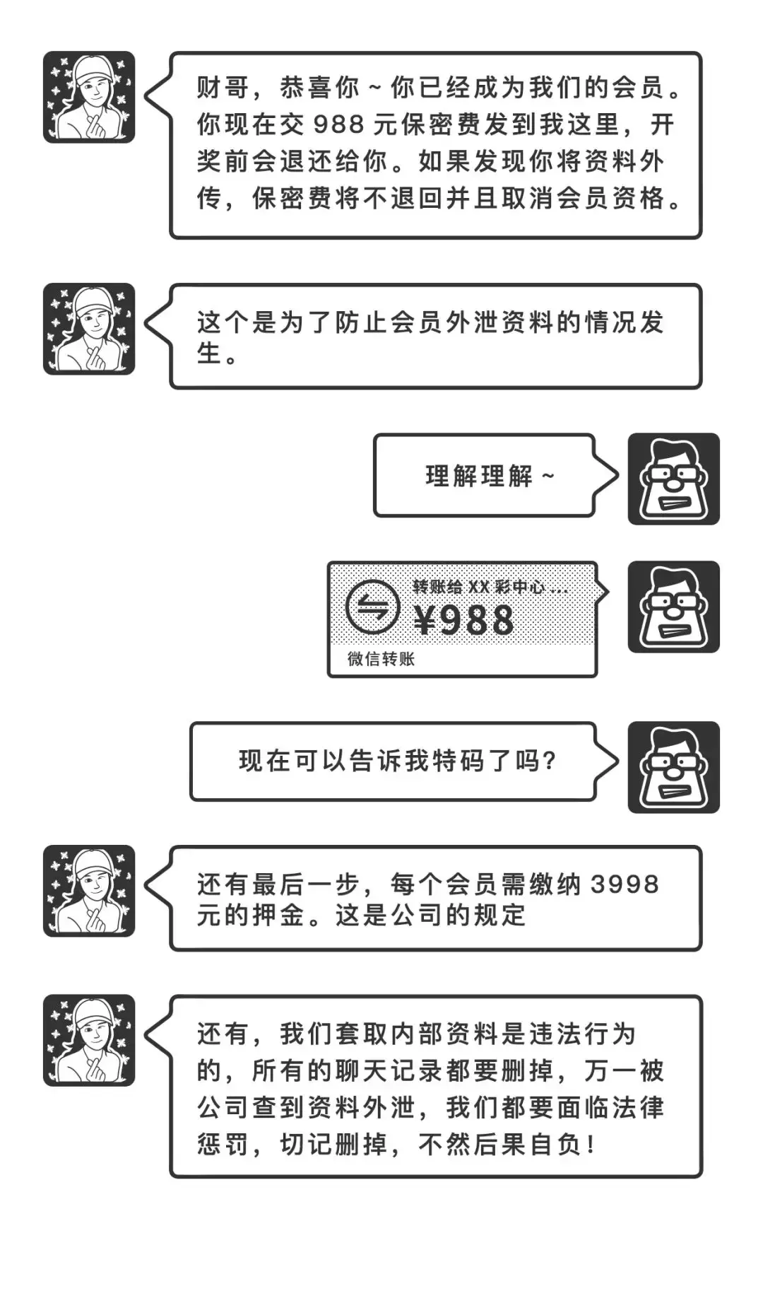 管家一肖一码一中一特｜实用释义解释落实_JU8.850