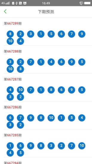 2025新年澳门天天彩免费大全｜全面释义解释落实_YH98.410