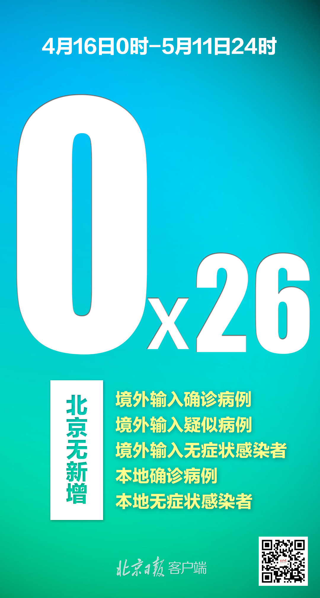 新澳今天最新资料大全,深度解答解释落实_SX24.407