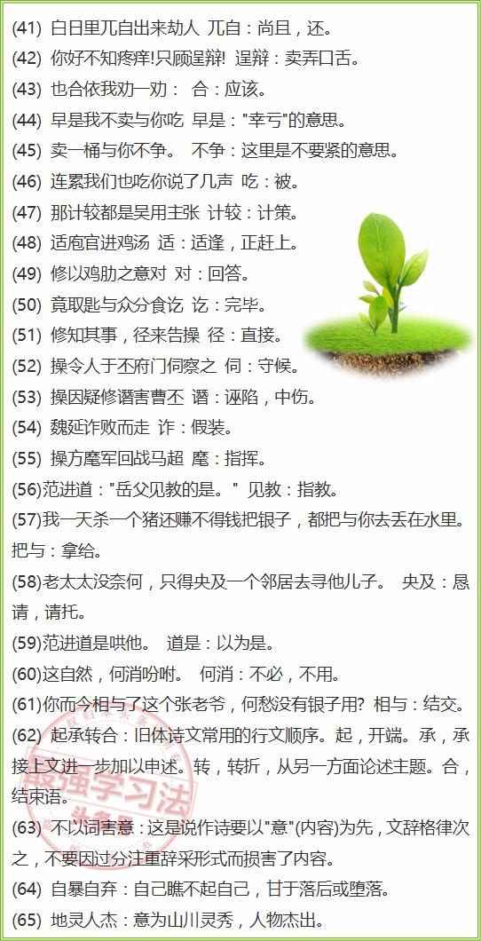 新澳今天最新资料大全,词语释义解释落实_RW47.468