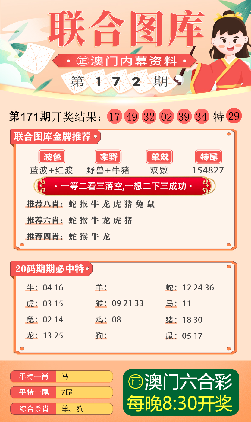 新澳2024今晚开奖资料四不像｜深度解答解释落实_DC37.573