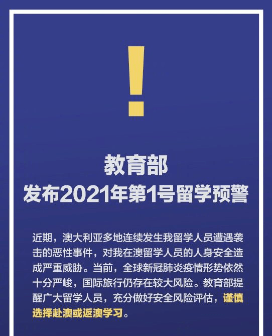 新澳2025最新资料大全,深度解答解释落实_IW20.550