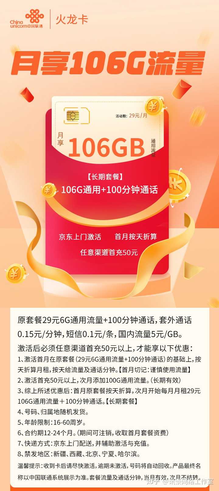 管家一肖一码100中奖,实用释义解释落实_OA81.106