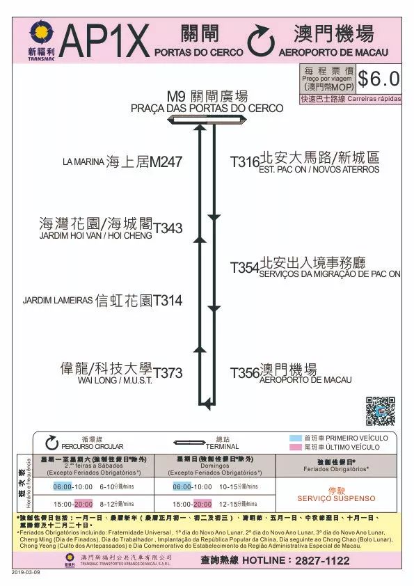 澳门一码一码100准确｜定量解答解释落实_RM66.705