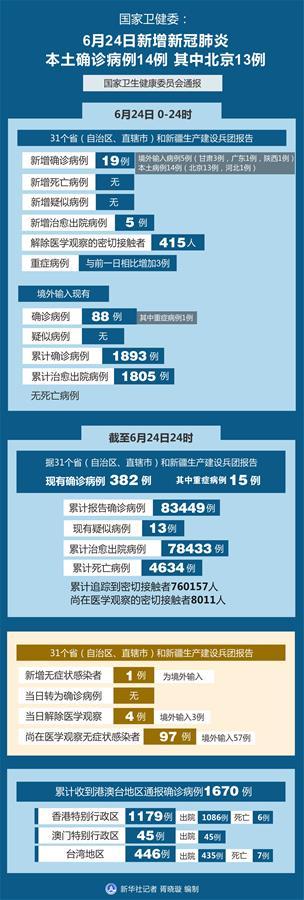 澳门一一码一特一中准选今晚,定量解答解释落实_ZM17.446