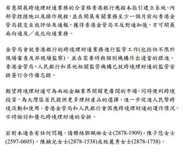 香港正版免费大全资料｜全面释义解释落实_ZI13.772