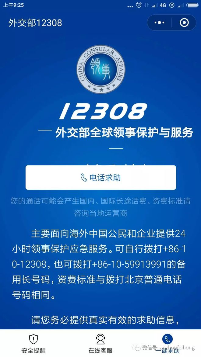 新澳2024正版资料大全,构建解答解释落实_PU95.697